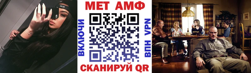 hydra рабочий сайт Вяземский АМФЕТАМИН Розовый