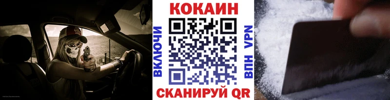 купить наркоту  Вяземский  COCAIN Боливия 