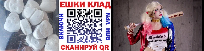 blacksprut рабочий сайт  Вяземский  Экстази ешки  наркотики 