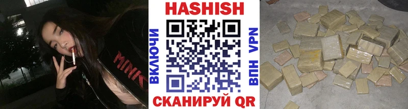 ГАШ Cannabis  сайты даркнета Telegram  Вяземский 