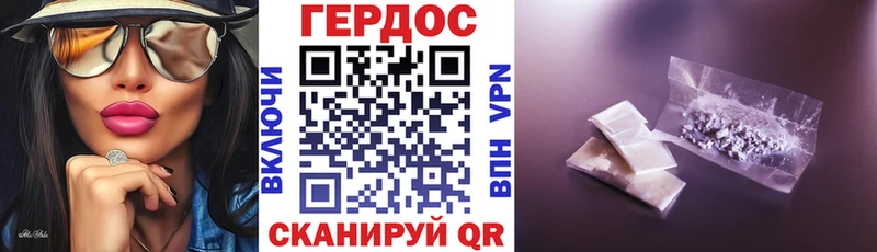 hydra ссылки  Вяземский  Героин Heroin 