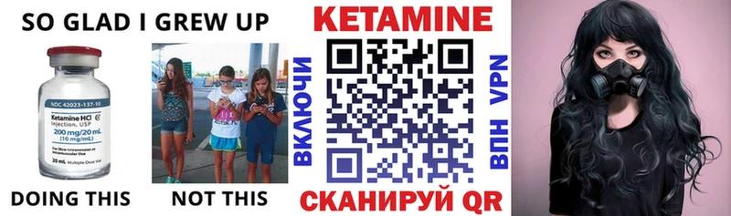 КЕТАМИН ketamine OMG как зайти Вяземский где найти