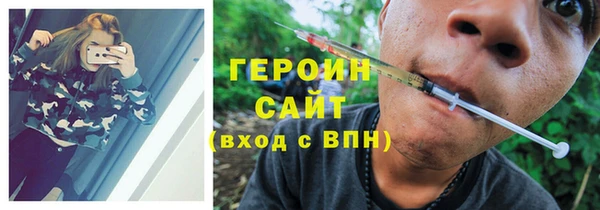мефедрон VHQ Волосово