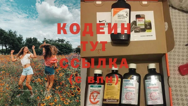 мефедрон VHQ Волосово