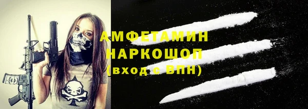 мефедрон VHQ Волосово
