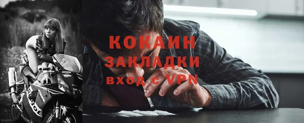 мефедрон VHQ Волосово