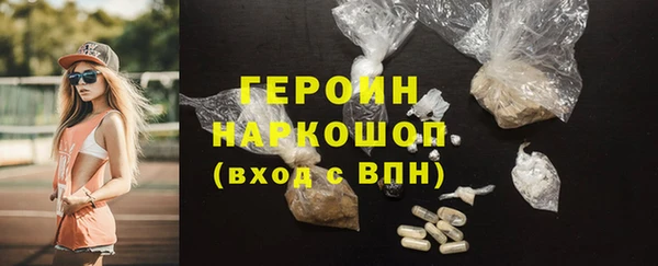 гашиш Волоколамск