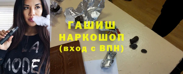гашиш Волоколамск