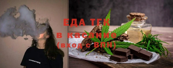 мефедрон VHQ Володарск