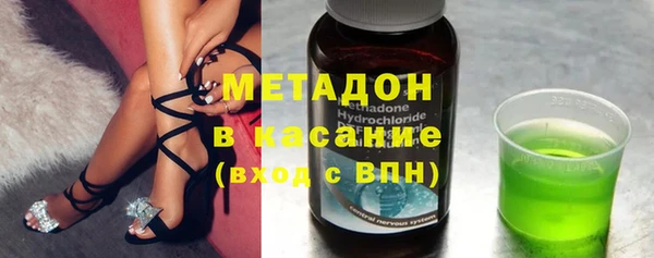 мефедрон VHQ Володарск