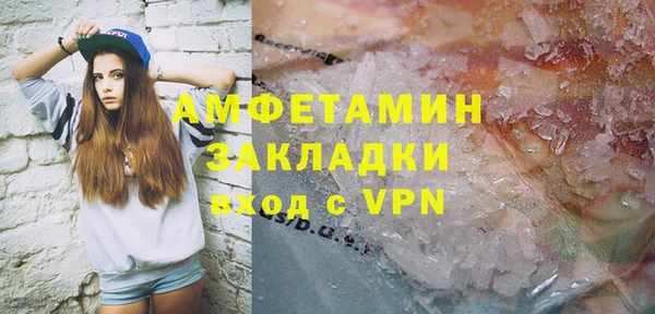 мефедрон VHQ Володарск