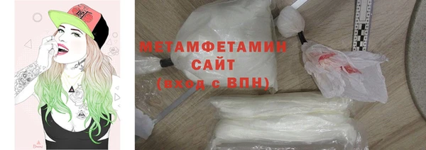мефедрон VHQ Володарск