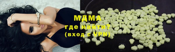 гашиш Волоколамск