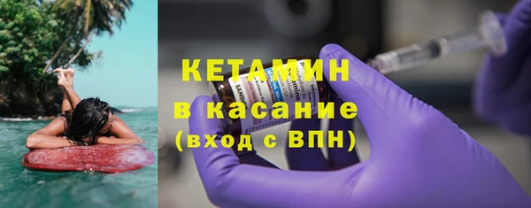 мефедрон VHQ Володарск