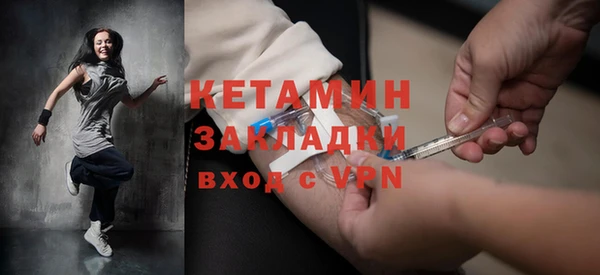 мефедрон VHQ Володарск