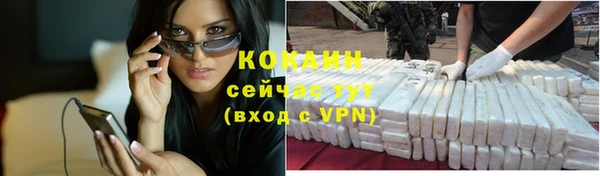 мефедрон VHQ Володарск