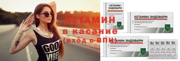 мефедрон VHQ Волосово