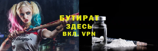 мефедрон VHQ Володарск