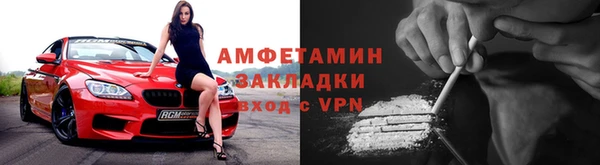мефедрон VHQ Володарск
