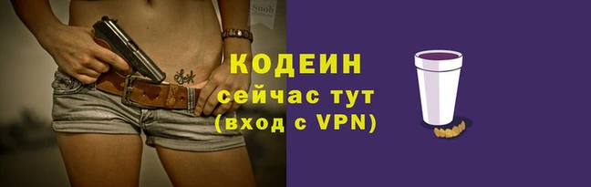 гашиш Волоколамск