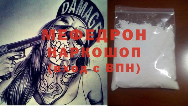 мефедрон VHQ Володарск