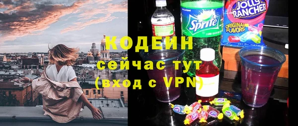гашиш Волоколамск