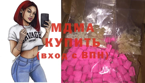 гашиш Волоколамск