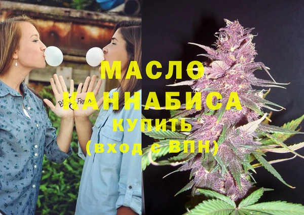 гашиш Волоколамск
