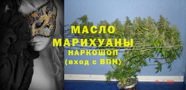 гашиш Волоколамск
