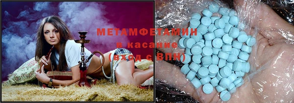 мефедрон VHQ Волосово