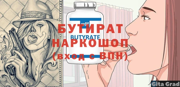 мефедрон VHQ Волосово