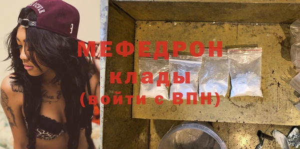 мефедрон VHQ Волосово