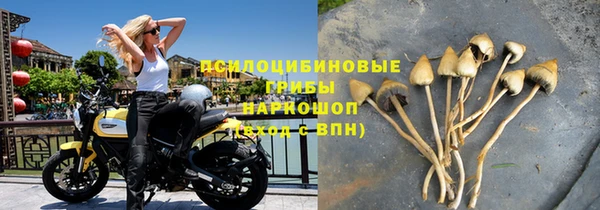 гашиш Волоколамск