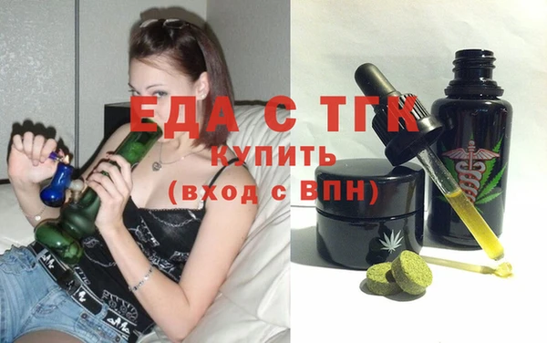 мефедрон VHQ Володарск