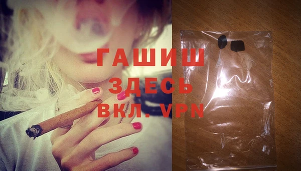 гашиш Волоколамск