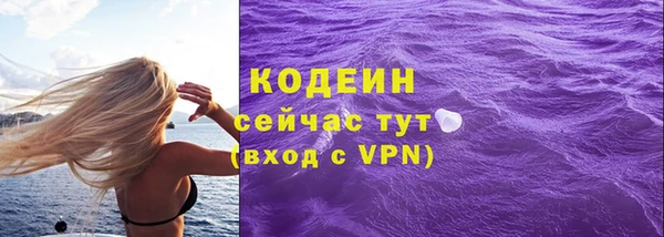 гашиш Волоколамск