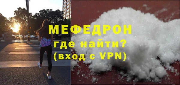 мефедрон VHQ Володарск