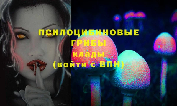 мефедрон VHQ Володарск