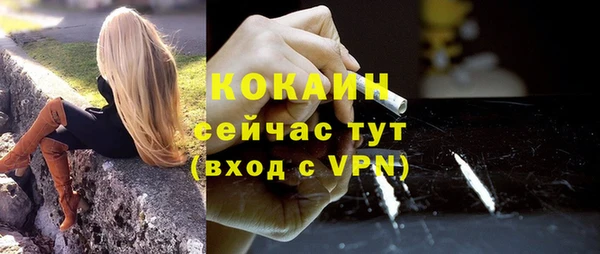 гашиш Волоколамск
