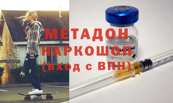 мефедрон VHQ Волосово