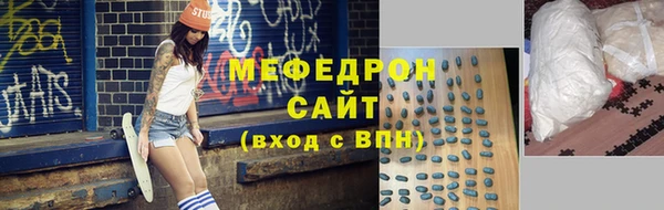 мефедрон VHQ Волосово
