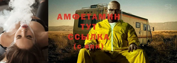 гашиш Волоколамск
