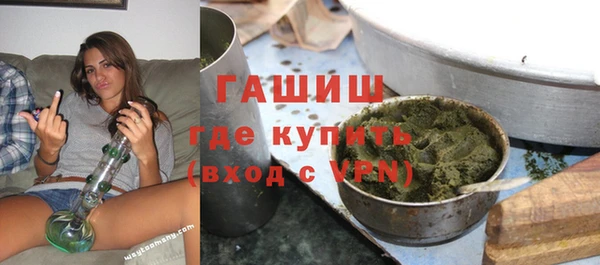 мефедрон VHQ Володарск