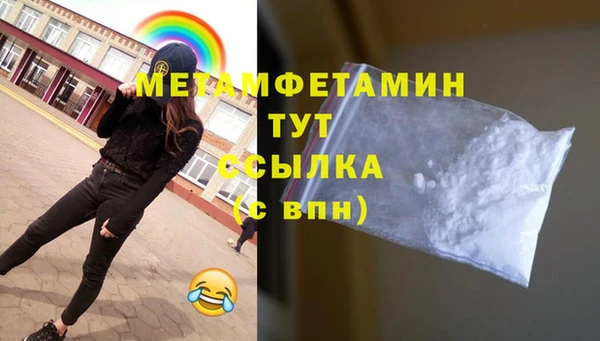 гашиш Волоколамск