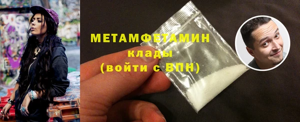 мефедрон VHQ Волосово