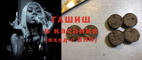 мефедрон VHQ Волосово