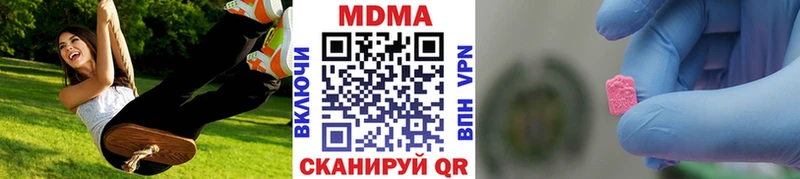 площадка как зайти  KRAKEN ссылки  Вяземский  где можно купить наркотик  МДМА VHQ 