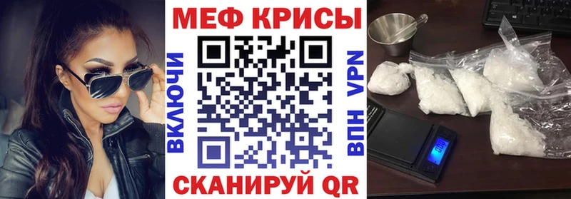 ссылка на мегу ONION  Вяземский  Мефедрон 4 MMC 