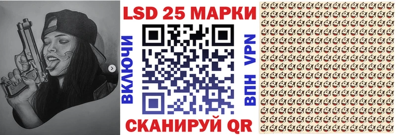 Наркотические марки 1500мкг  Вяземский 
