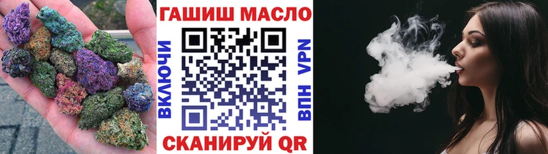 Дистиллят ТГК Wax  наркота  Вяземский 